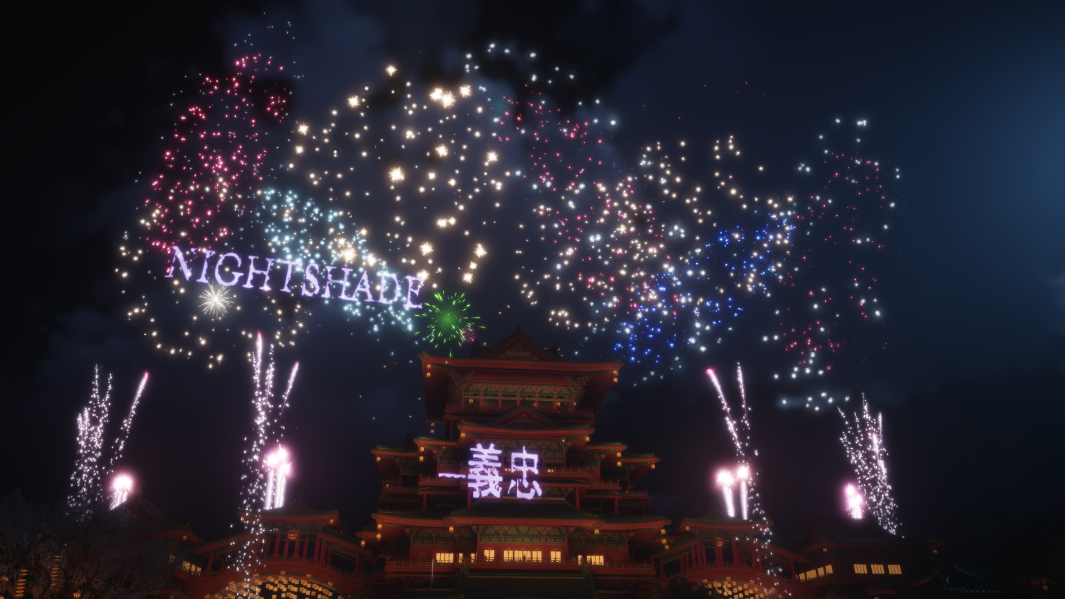 Screenshot by 義忠/Musa